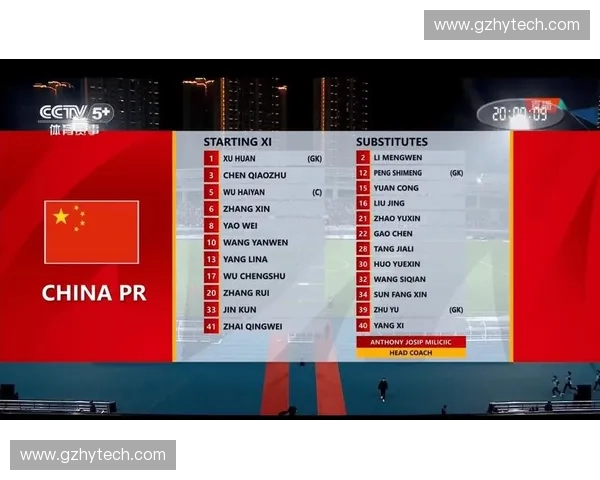 全新打造的足球比赛直播表最新赛程全面解析与观赛指南实用全攻略汇编